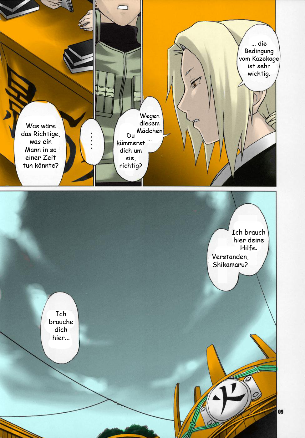 Himitsu - The Secret page 4 full