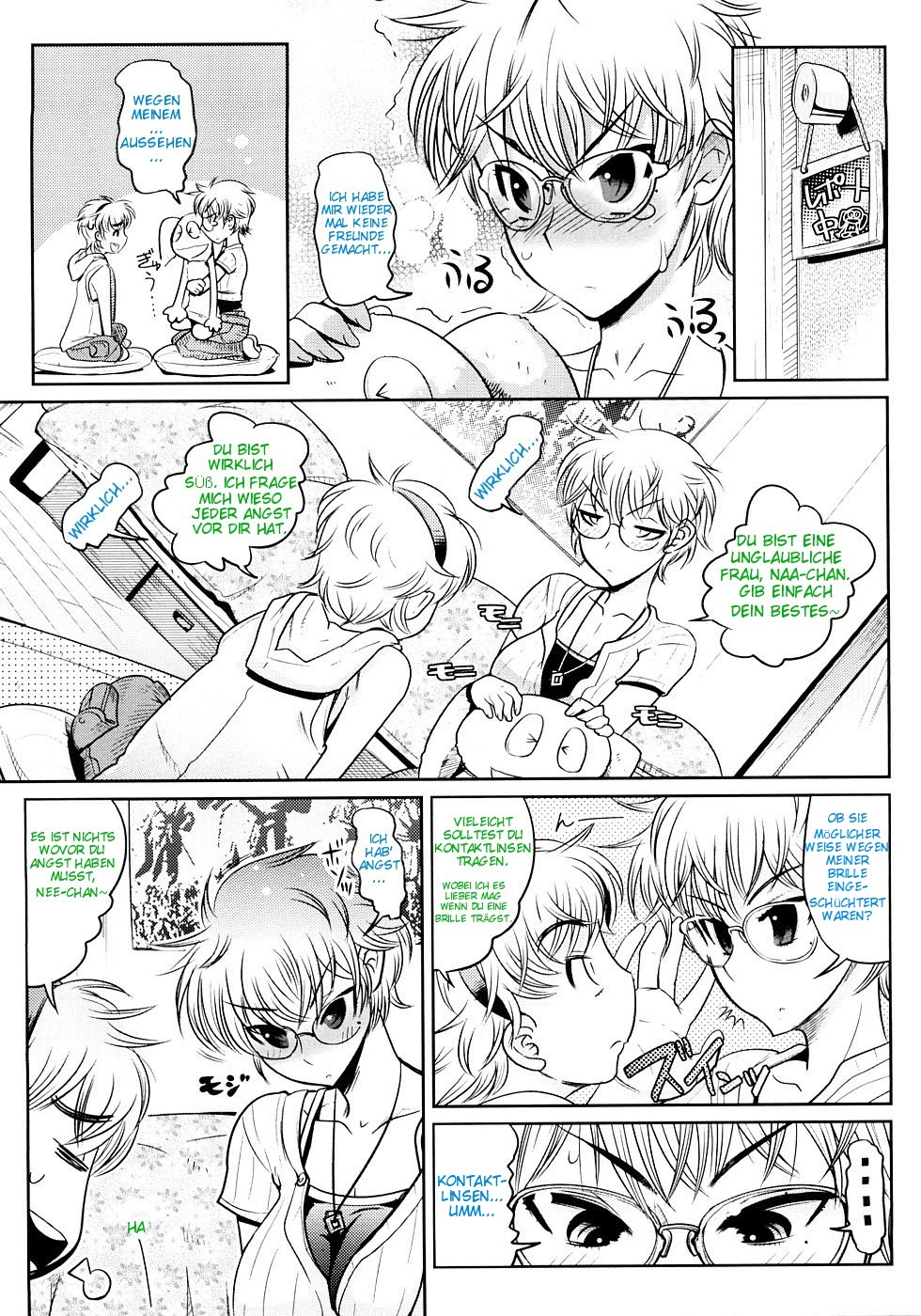Fukuonsei | Sub-Audio page 5 full