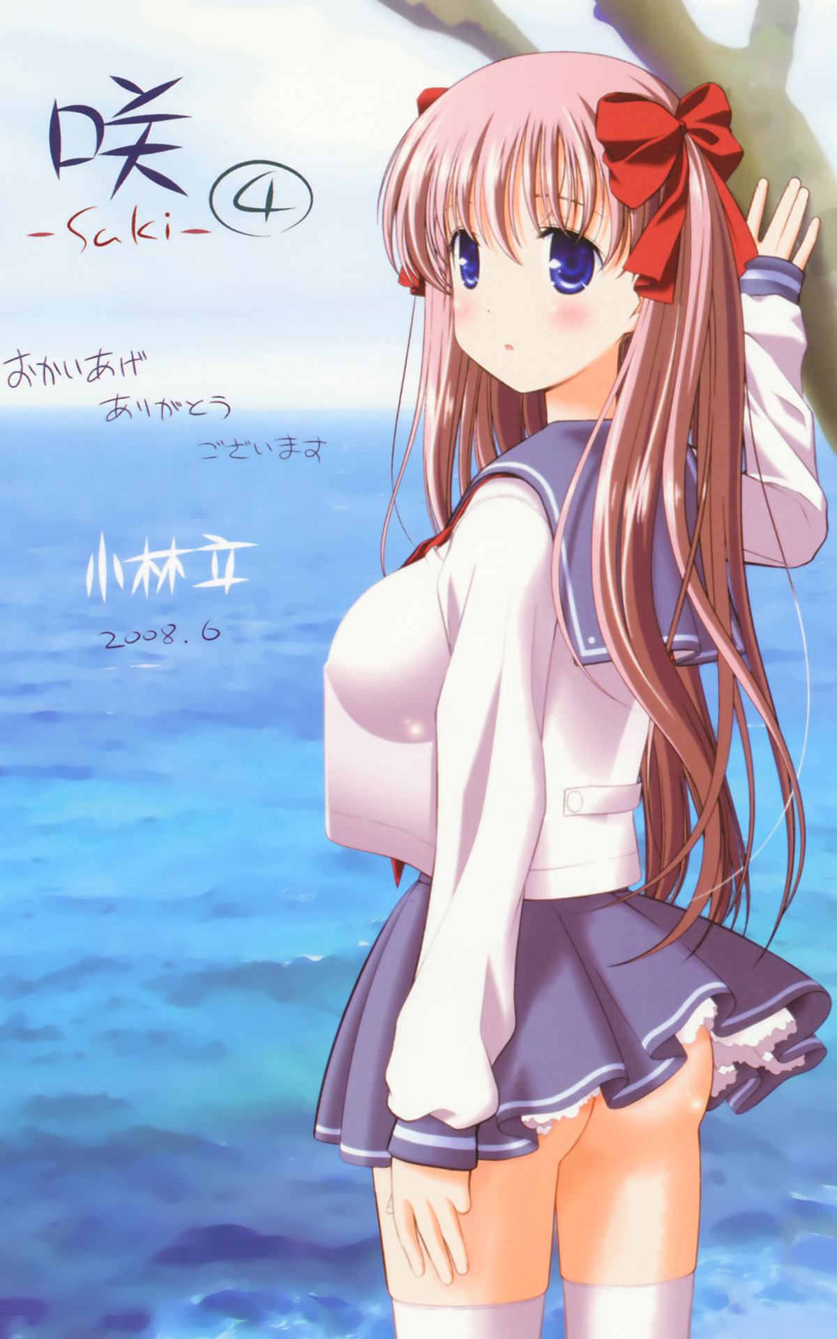 Another Saki Image Set page 5 full