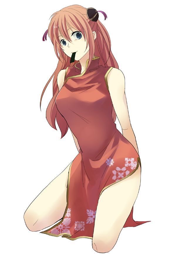 Kagura page 1 full