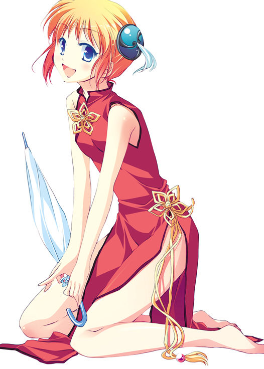 Kagura page 10 full