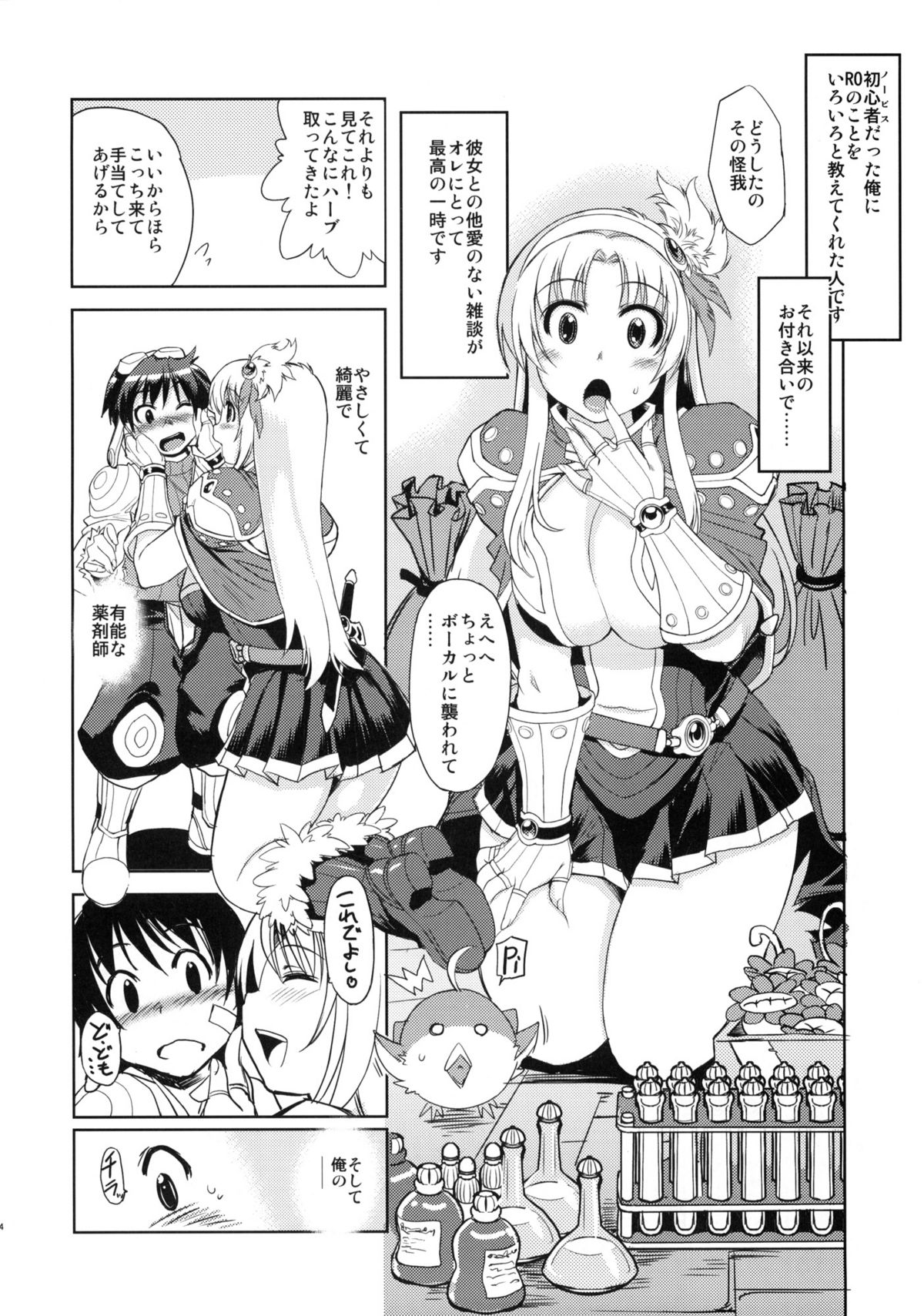 White Portion page 3 full