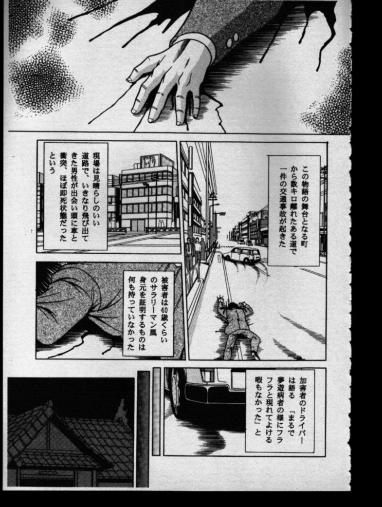 Haha Musume Saka Gekan page 5 full