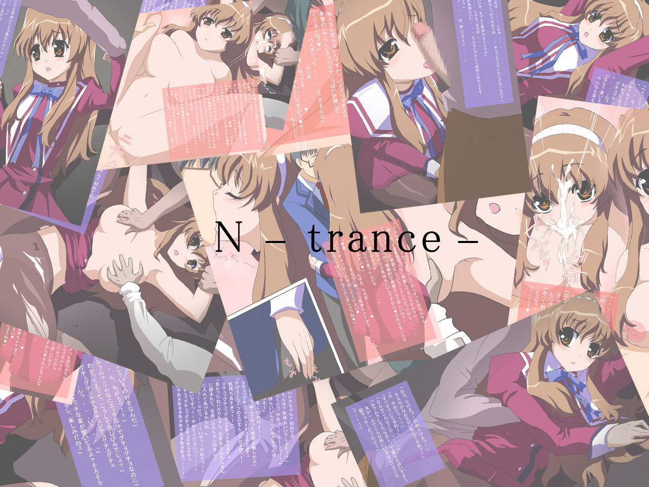 N-trance- page 1 full
