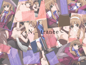 N-trance- cover
