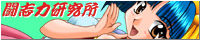 Toushiryoku Laboratory - Tokimeki! Lockhart page 4 full