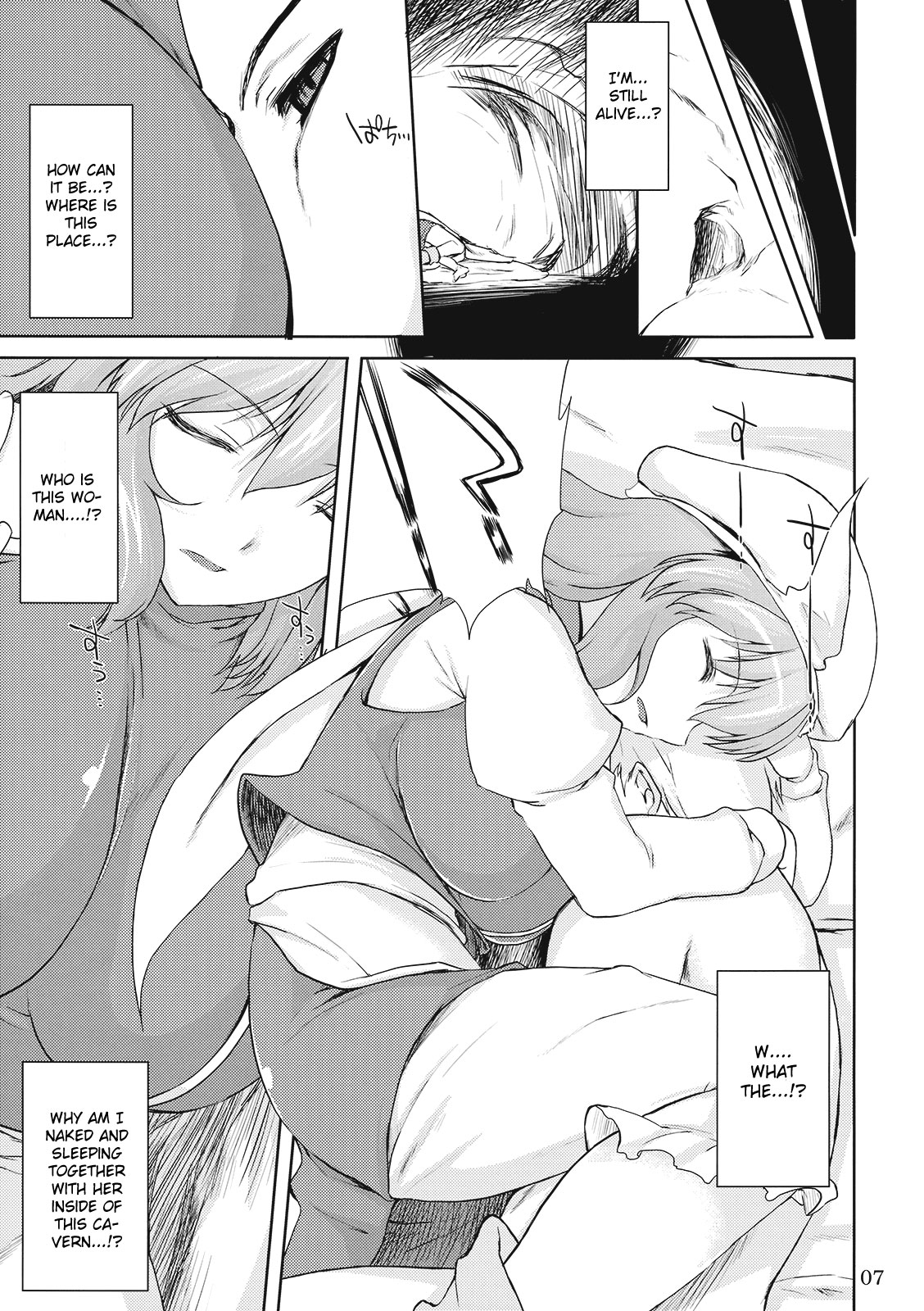 Kogoeru Hodo Atsui Yoru | A Cold yet Hot Night page 7 full