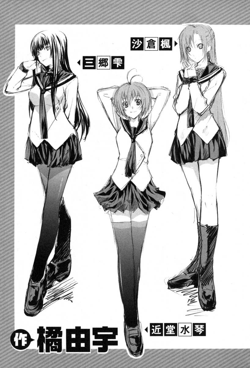 Kampfer page 9 full