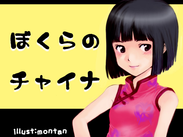 Bokurano Image Set page 9 full