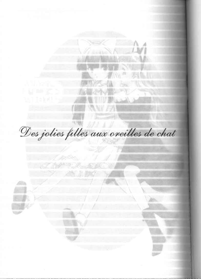 Mon Petit page 2 full