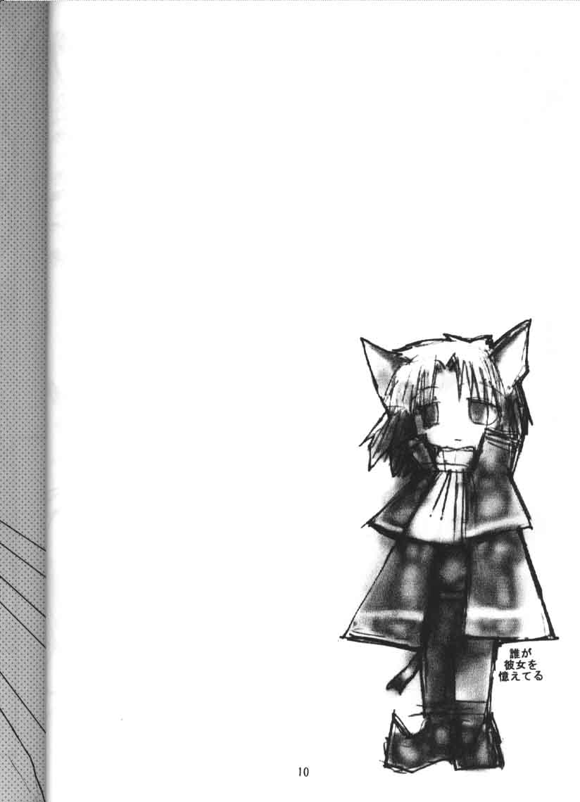 Mon Petit page 7 full