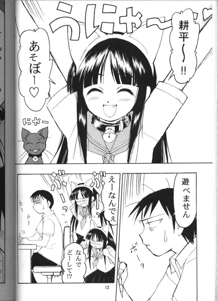 Mon Petit page 9 full