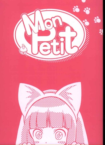 Mon Petit cover