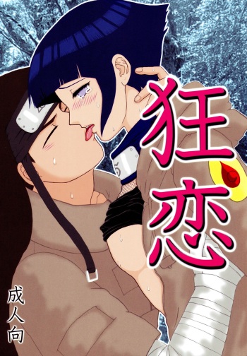 Kyouren cover