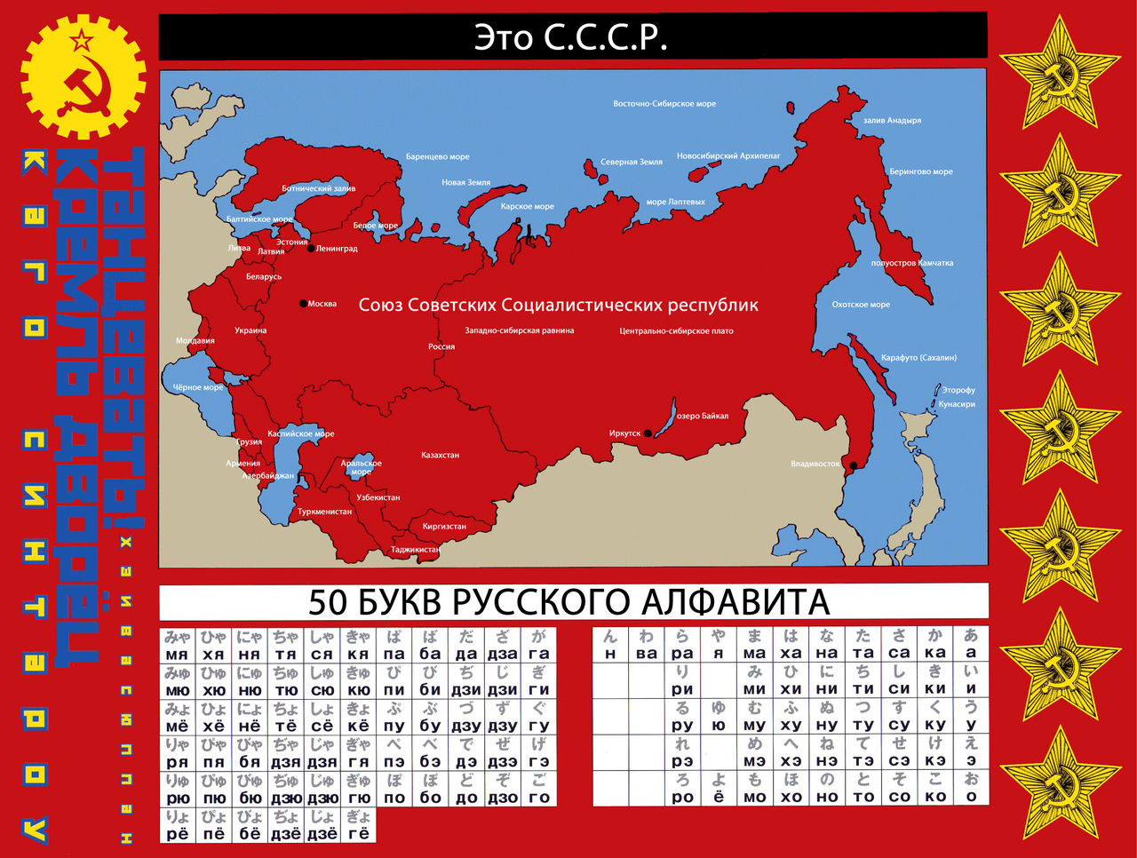 Odoru! Kremlin Goten - Танцевать! Кремль Дворёц | Kremel Palace page 3 full