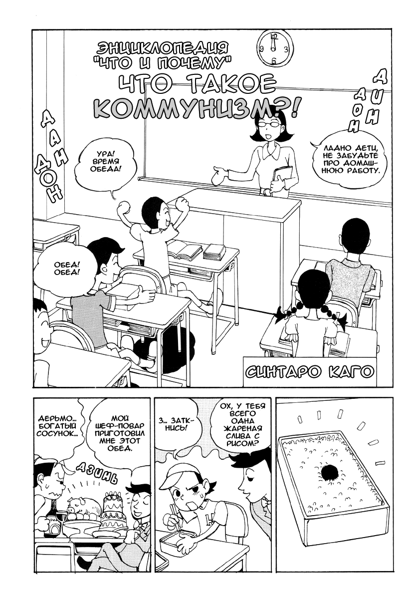 Odoru! Kremlin Goten - Танцевать! Кремль Дворёц | Kremel Palace page 4 full