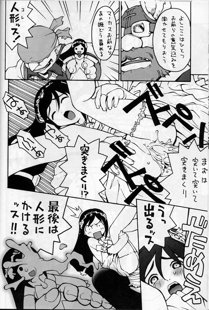 less than X 9th page 9 full