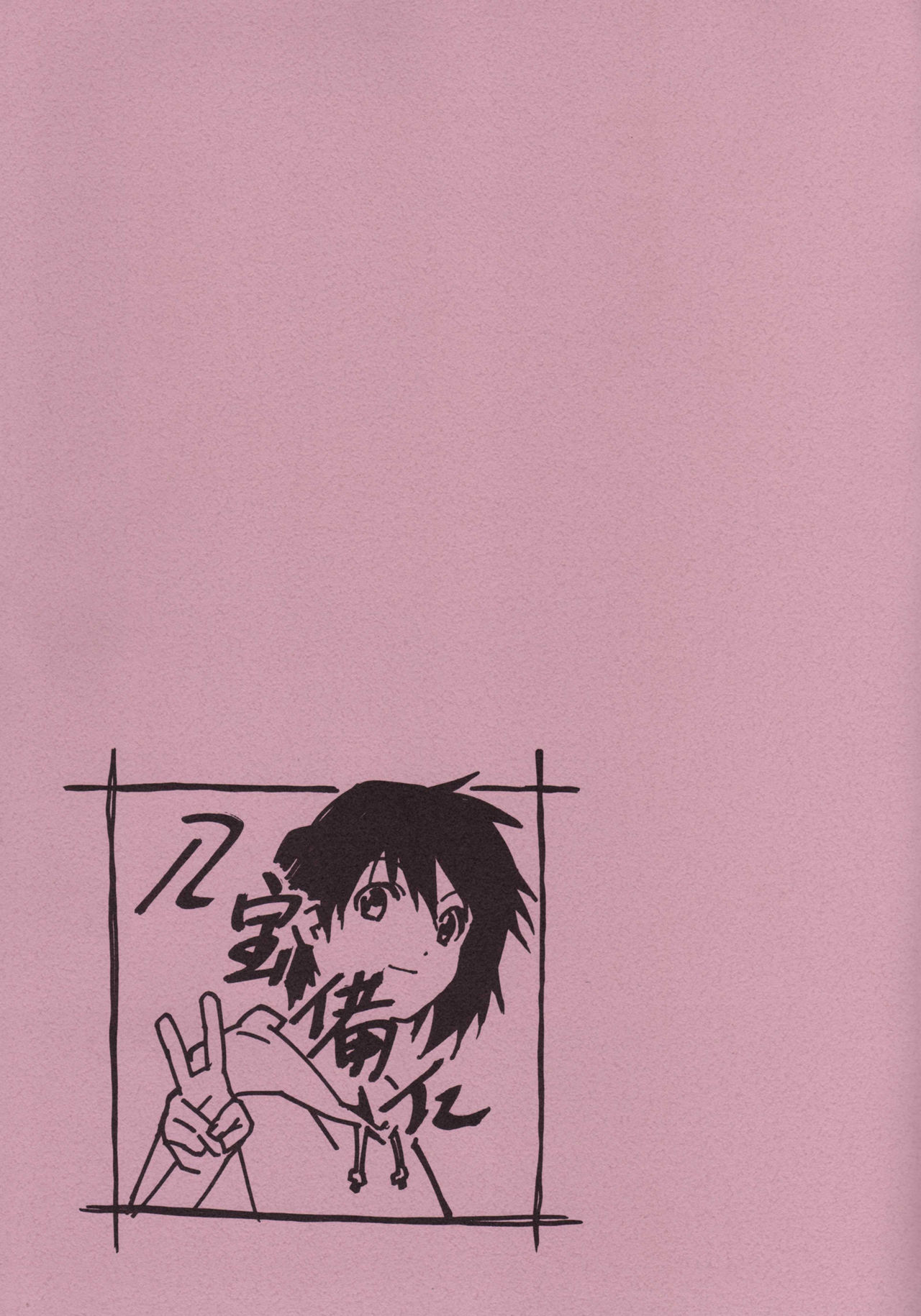 Artwork Collection 1 page 10 full