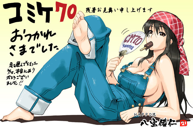 Artwork Collection 1 page 8 full