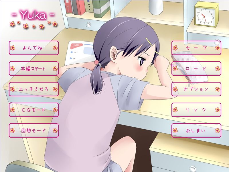 Yuka page 2 full