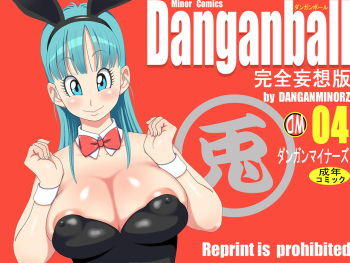 Danganball Kanzen Mousou Han 04 cover