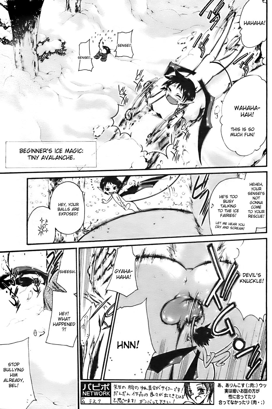 Kyou no Wanko day 2 page 3 full
