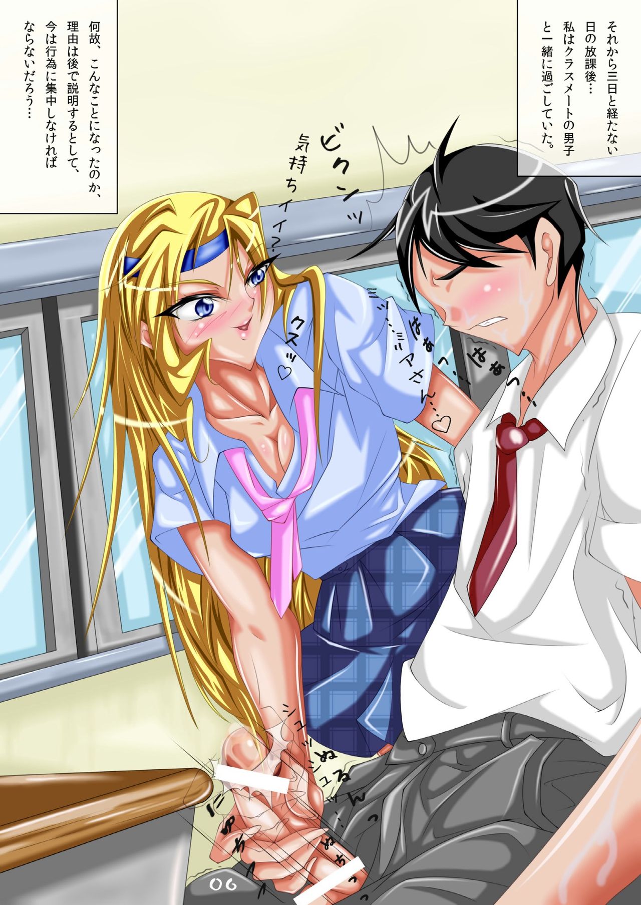 ミリア様が見てる page 6 full
