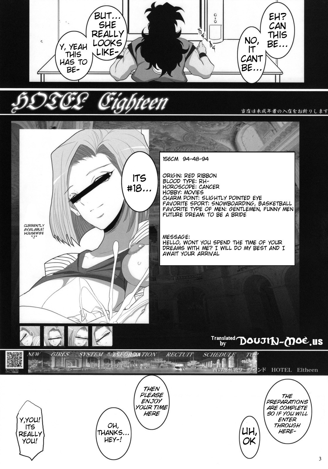 Hitozuma Soapland 18-Gou Ten Dounyuu-hen | House Wife Soap Land - No. 18 page 2 full