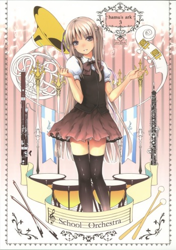 hamu's ark 3 cover