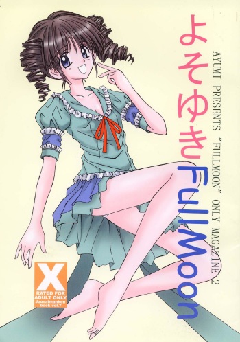 Yosoyuki FullMoon cover