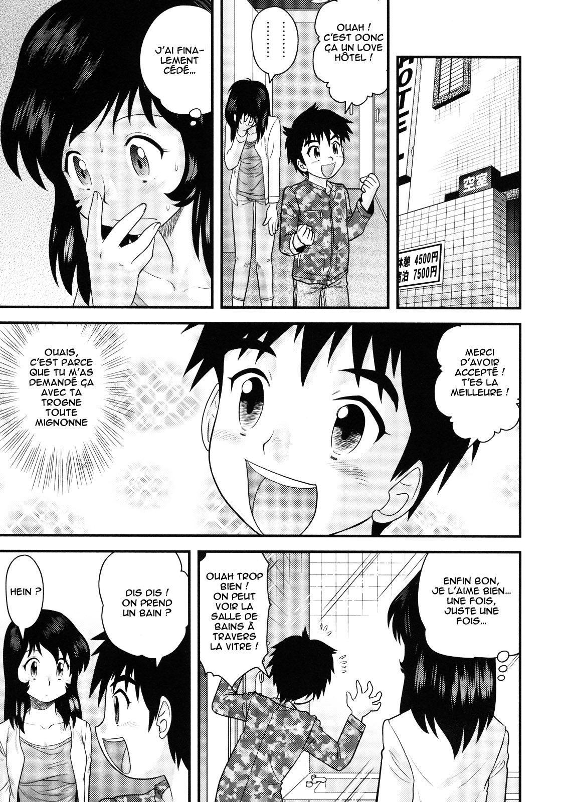 Positive Cherry page 3 full