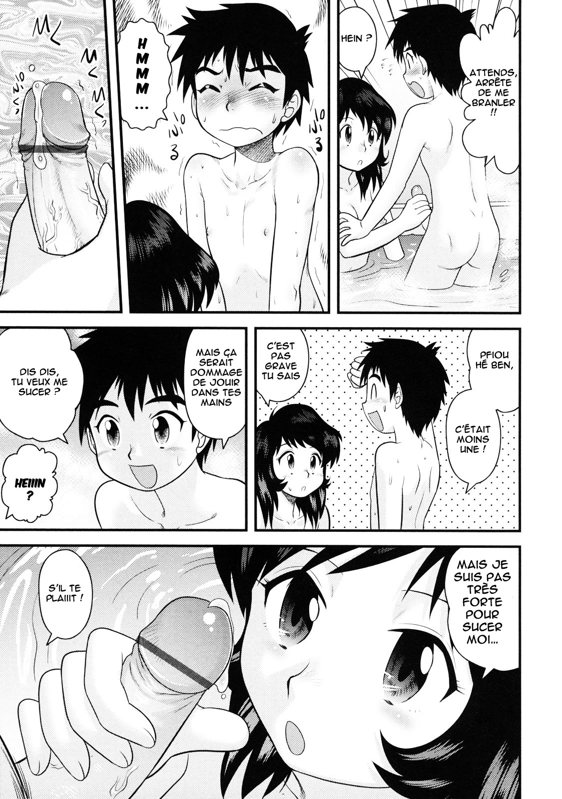 Positive Cherry page 7 full