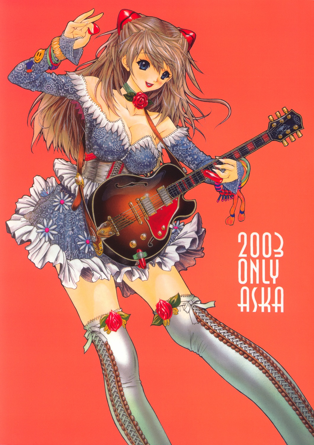 2003 Only Aska page 1 full