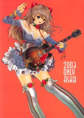 2003 Only Aska cover