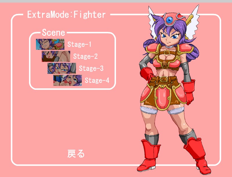 Shibirekurage de Battle page 2 full