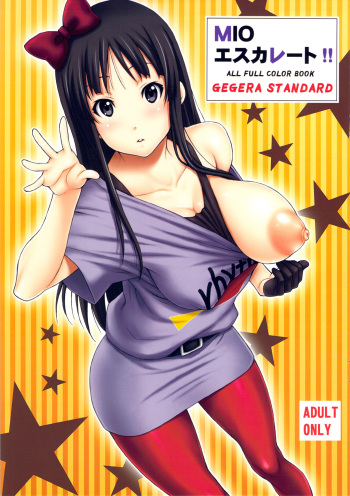 MIO Escalate!! cover
