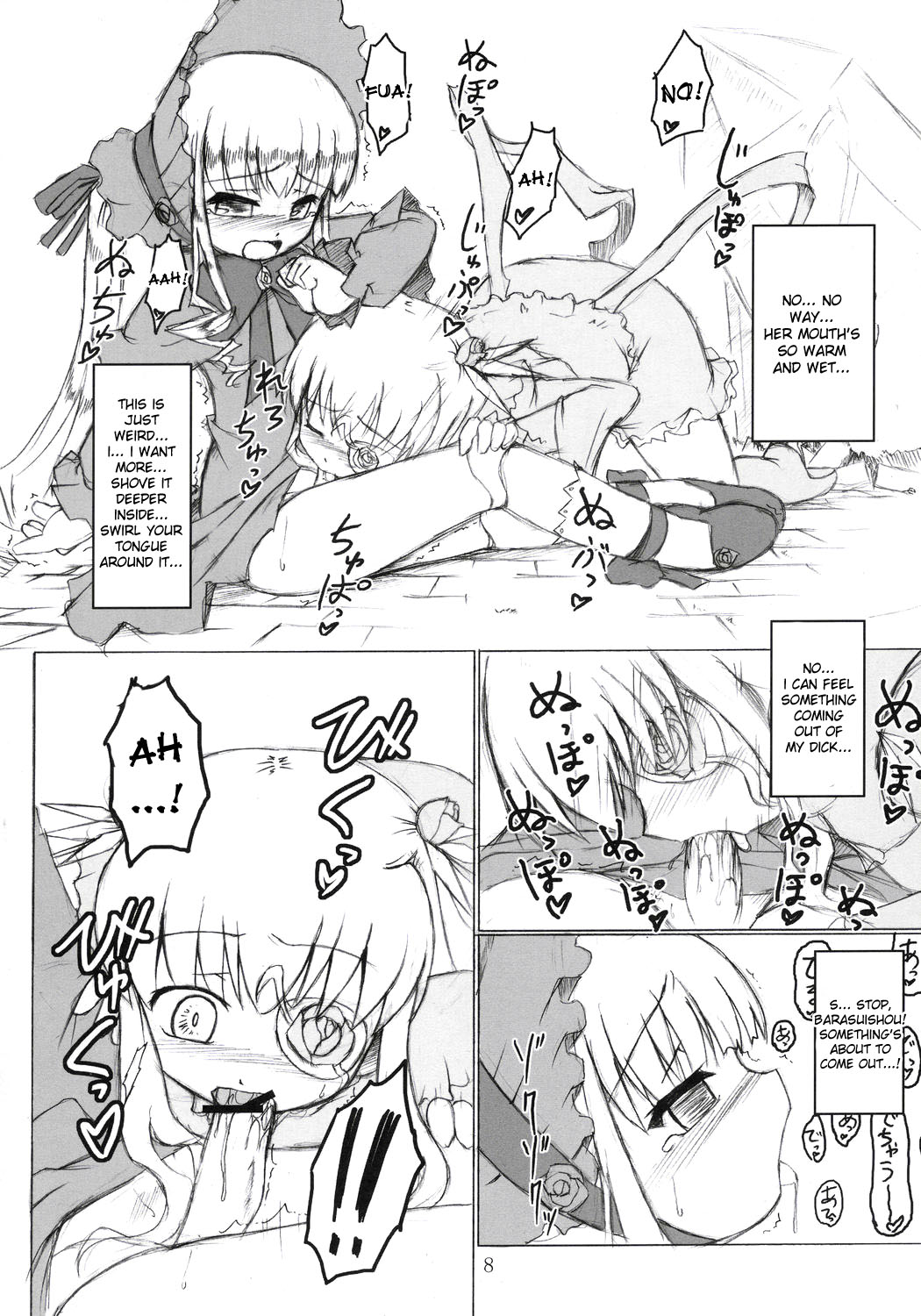 Ibara no Michi | Path of Thorns page 7 full