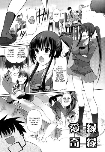 Aienkien cover
