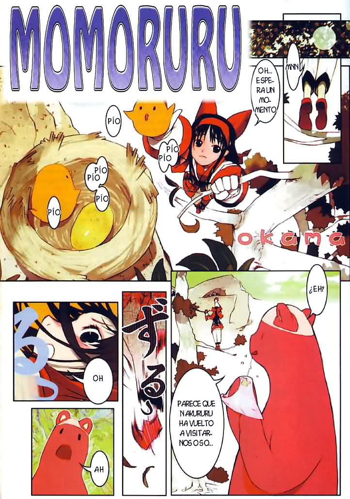 Momoruru page 1 full