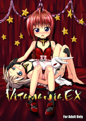 Vitamania.EX cover