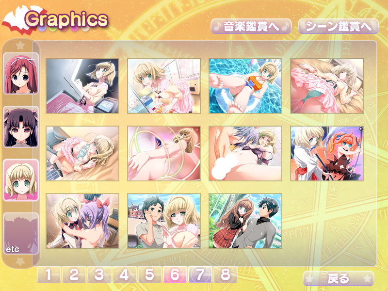 Gengetsu no Pandora page 7 full