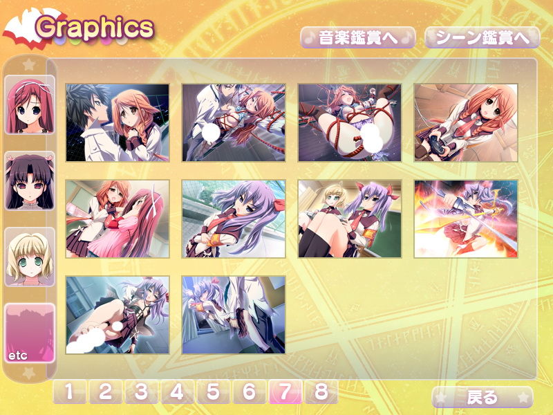 Gengetsu no Pandora page 8 full
