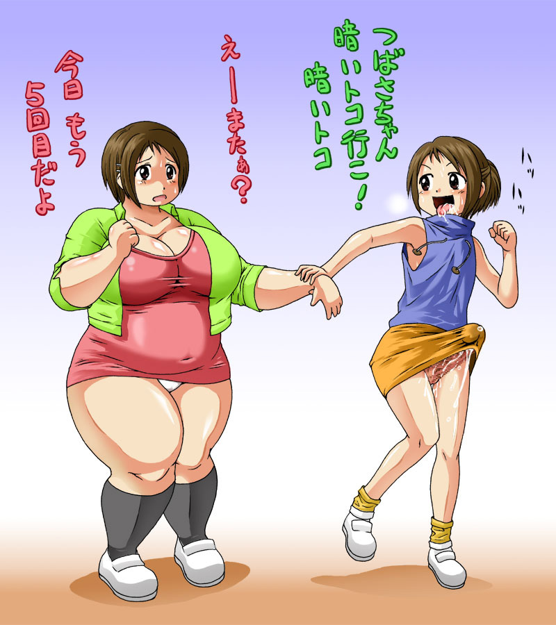 Collection of Pixiv and blog pictures page 6 full