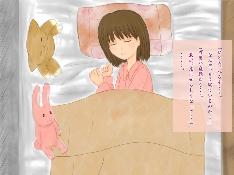 Gifu toJoshi ○gakusei ~ Yobai Massage ~ page 2 full