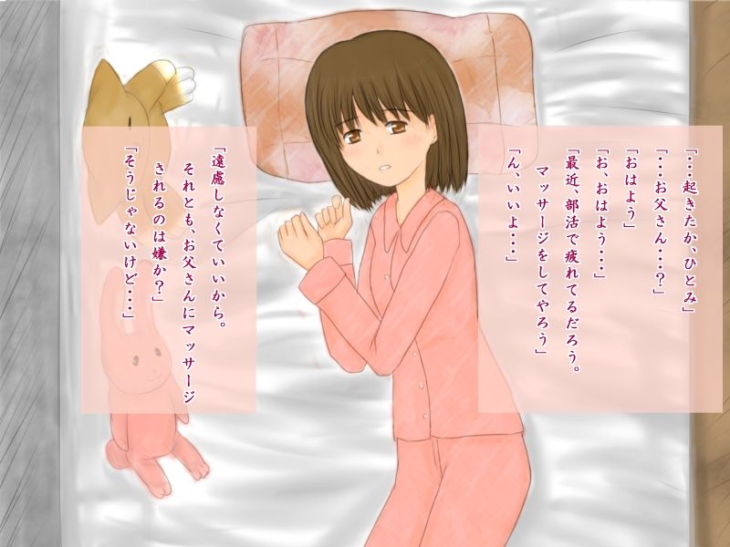 Gifu toJoshi ○gakusei ~ Yobai Massage ~ page 3 full