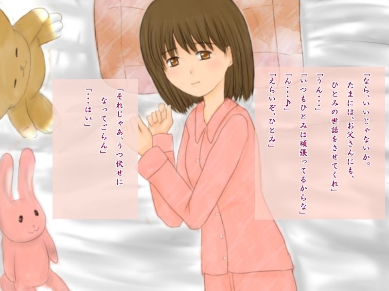 Gifu toJoshi ○gakusei ~ Yobai Massage ~ page 4 full