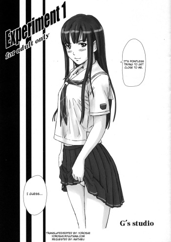 Experiment 1 cover