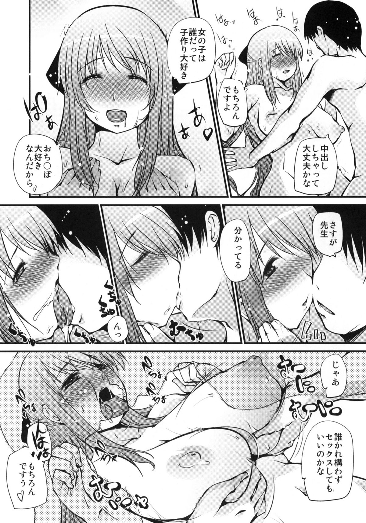 H ana O page 5 full