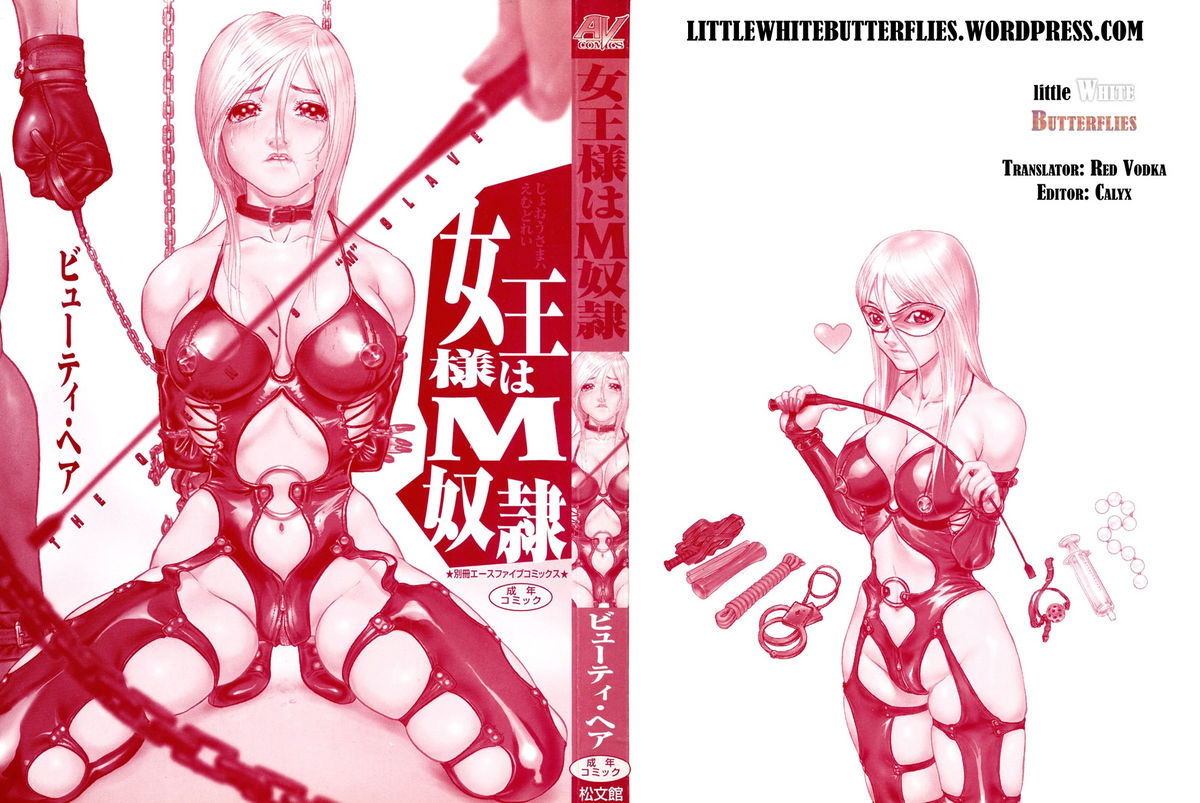 The Queen Is An &ldquo;M&rdquo; Slave ch. 1-2  =Red Vodka+Calyx= page 2 full
