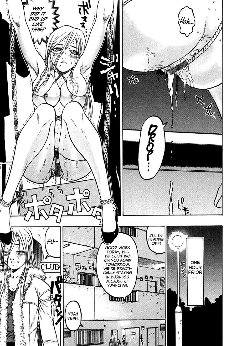 The Queen Is An &ldquo;M&rdquo; Slave ch. 1-2  =Red Vodka+Calyx= page 7 full